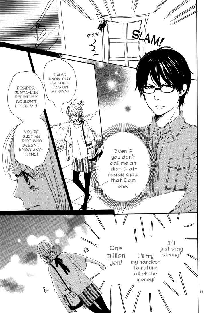 Page 13 Chapter 4 Dame na Watashi ni Koishite Kudasai