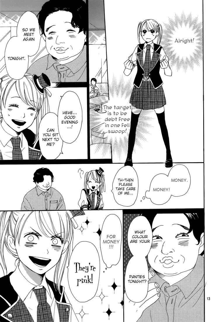 Page 15 Chapter 4 Dame na Watashi ni Koishite Kudasai
