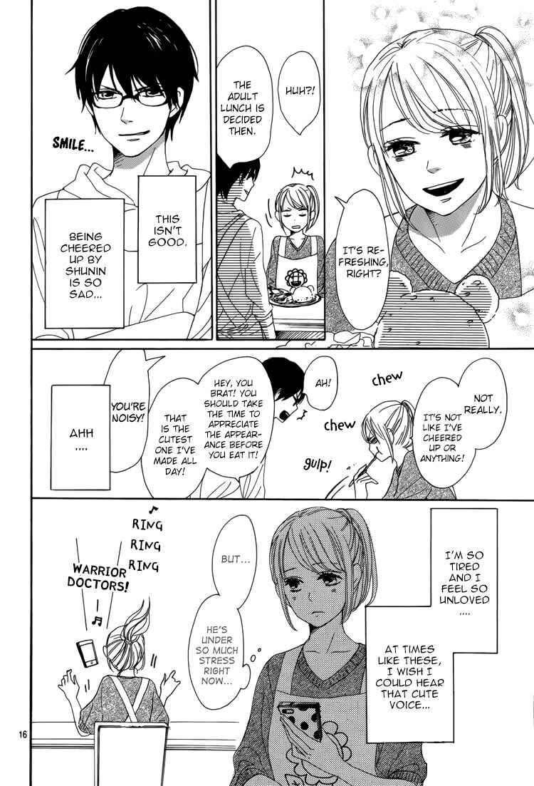 Page 18 Chapter 4 Dame na Watashi ni Koishite Kudasai