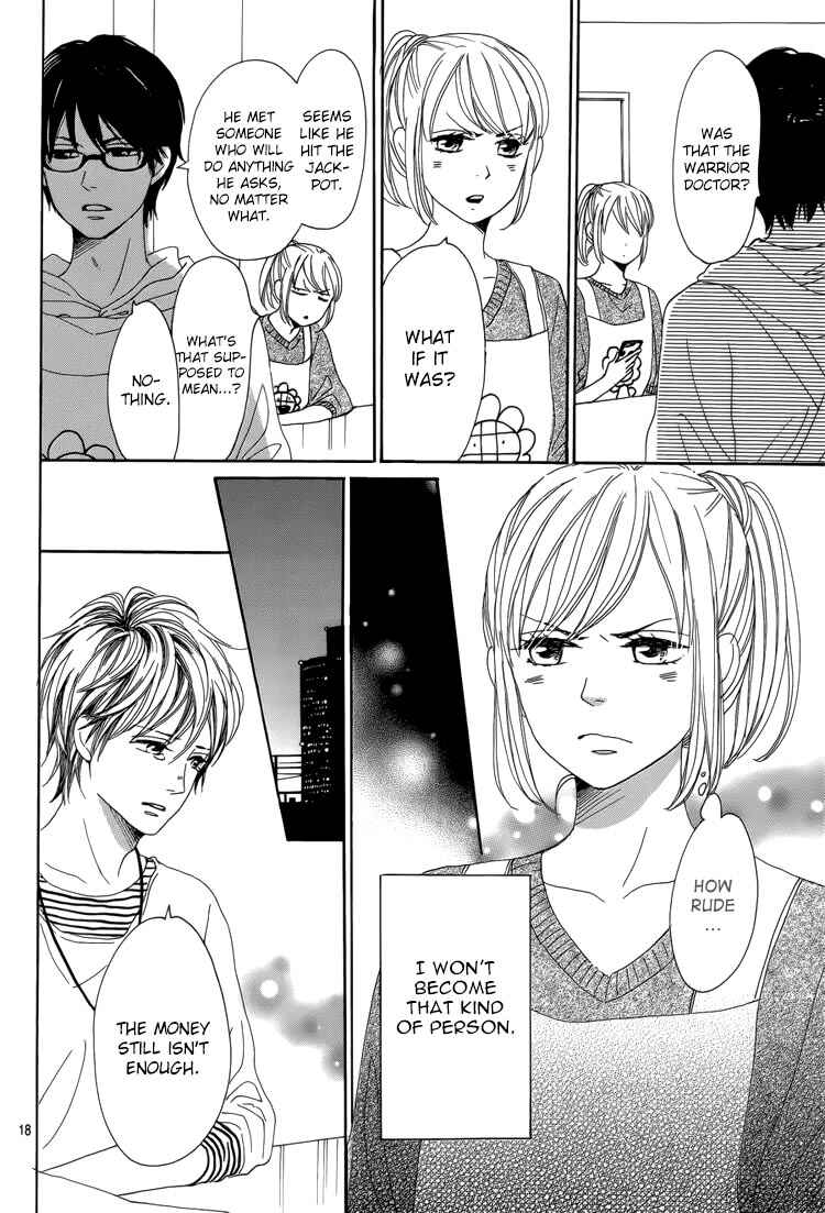 Page 20 Chapter 4 Dame na Watashi ni Koishite Kudasai