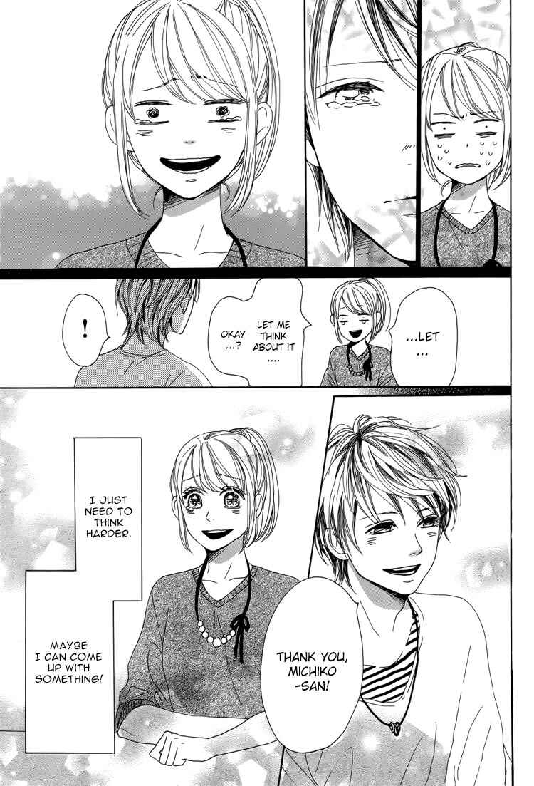 Page 23 Chapter 4 Dame na Watashi ni Koishite Kudasai