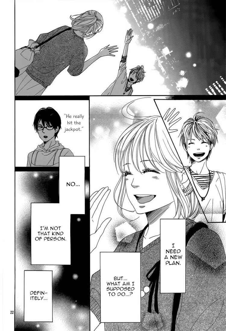 Page 24 Chapter 4 Dame na Watashi ni Koishite Kudasai