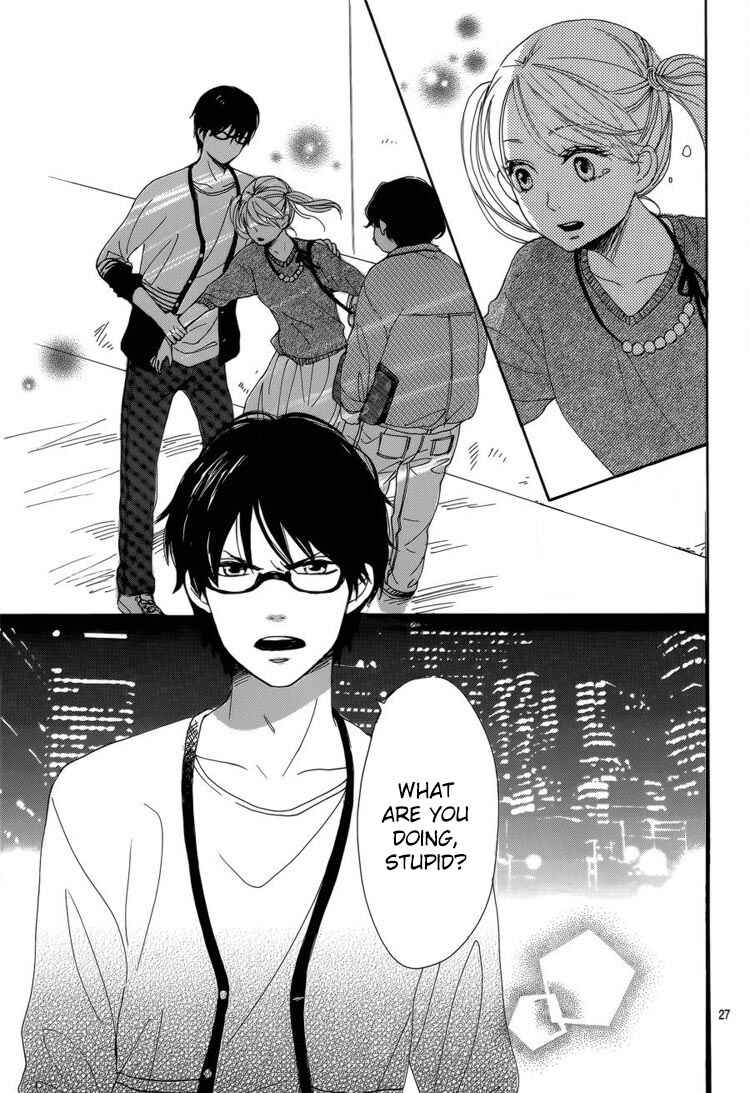 Page 29 Chapter 4 Dame na Watashi ni Koishite Kudasai