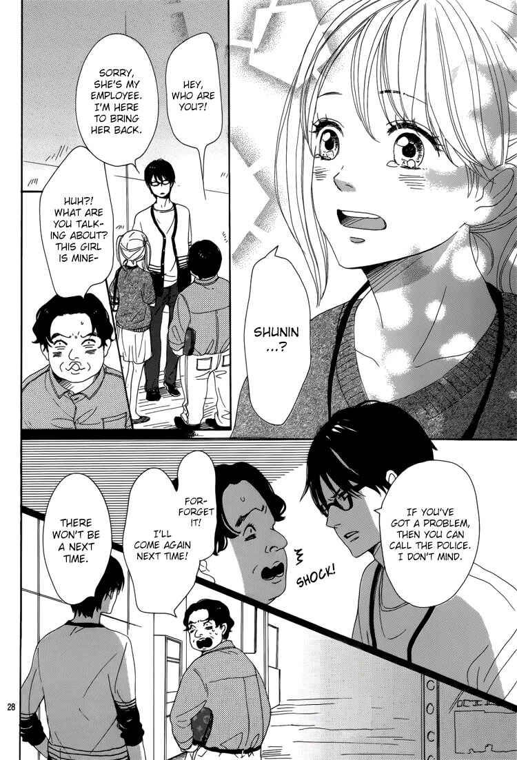 Page 30 Chapter 4 Dame na Watashi ni Koishite Kudasai
