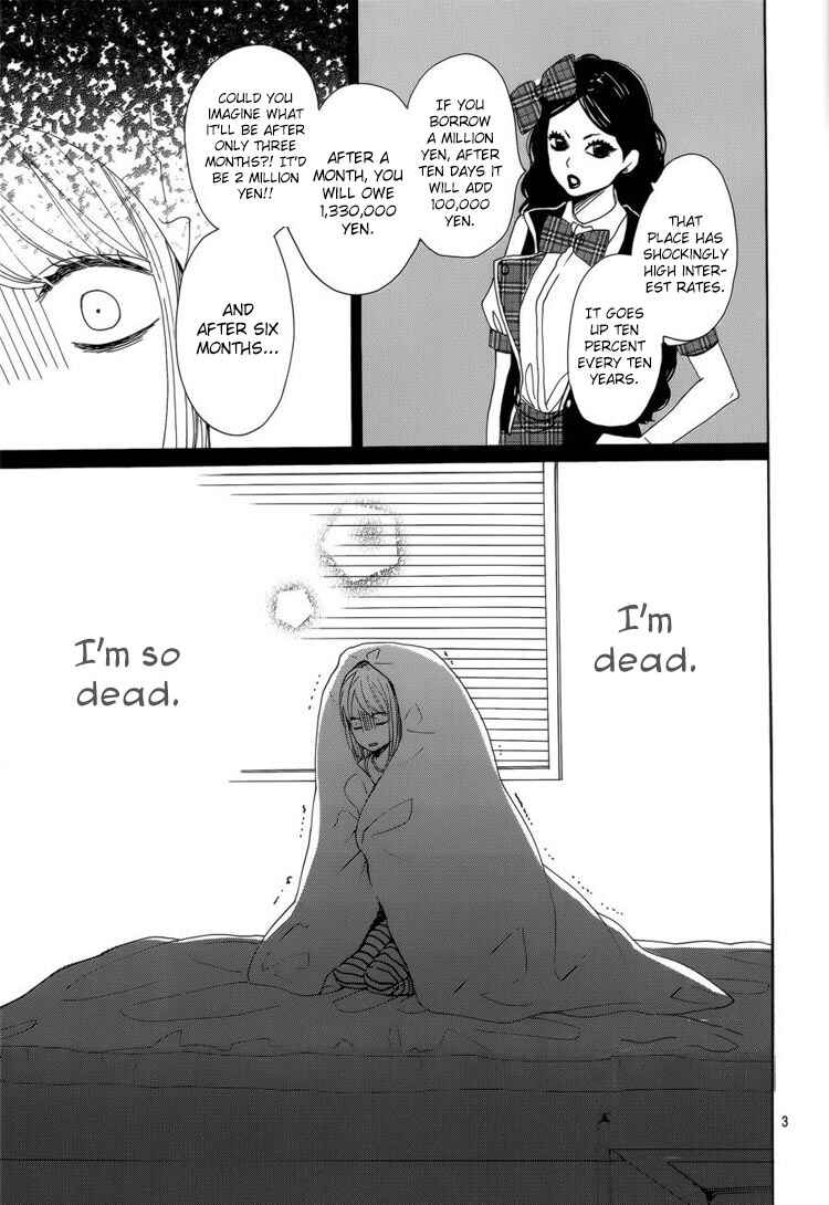 Page 5 Chapter 4 Dame na Watashi ni Koishite Kudasai