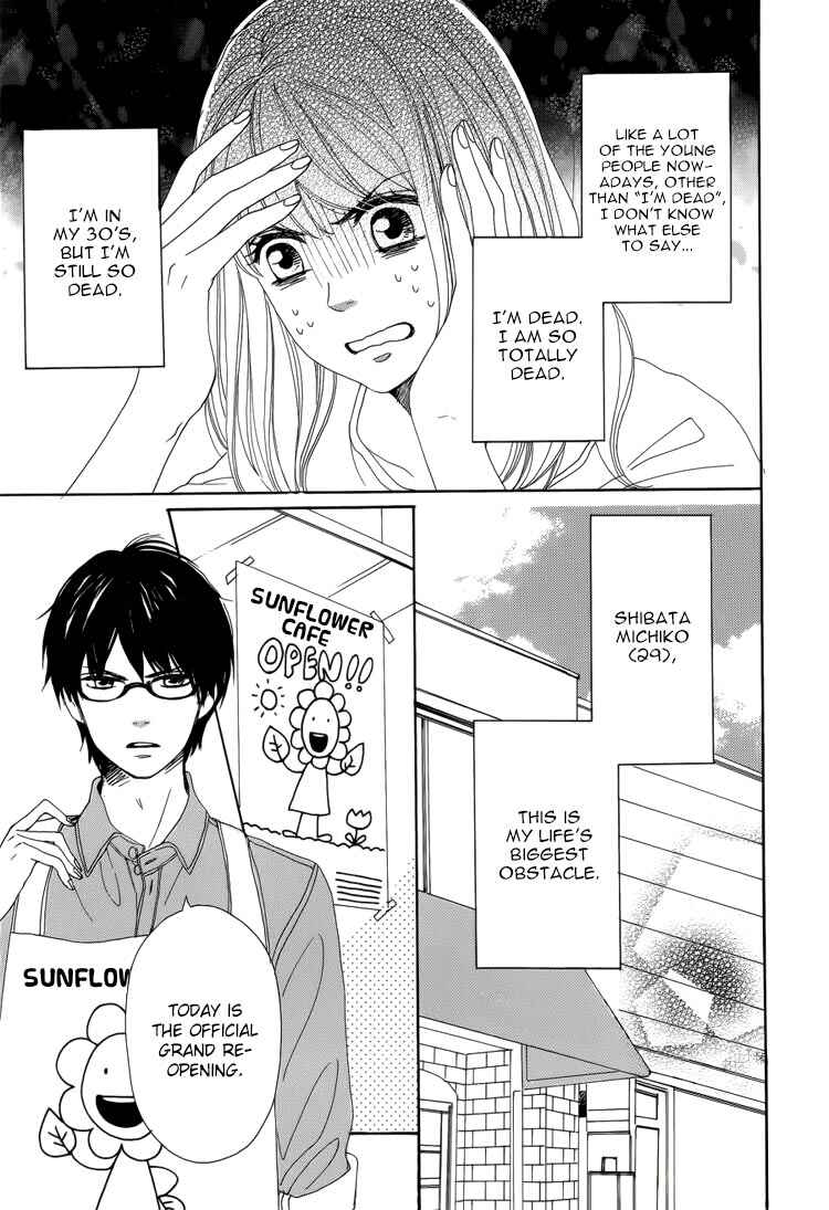 Page 7 Chapter 4 Dame na Watashi ni Koishite Kudasai