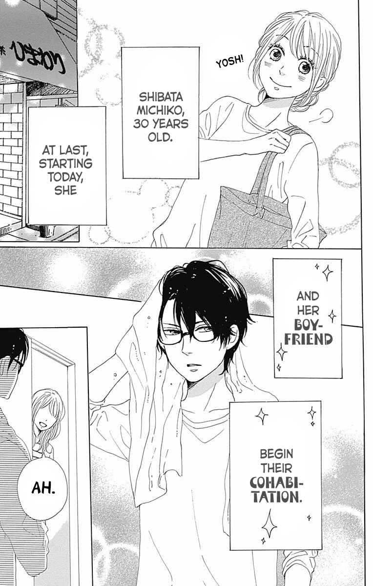 Page 11 Chapter 37 Dame na Watashi ni Koishite Kudasai
