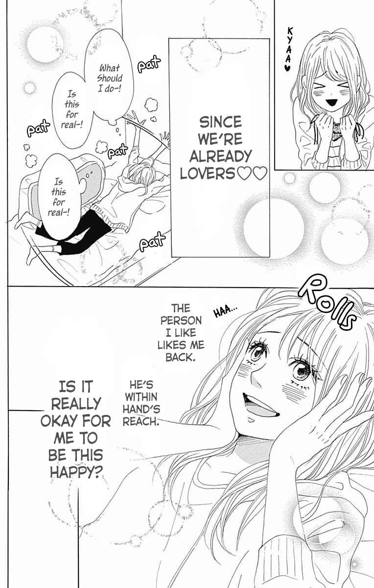 Page 18 Chapter 37 Dame na Watashi ni Koishite Kudasai