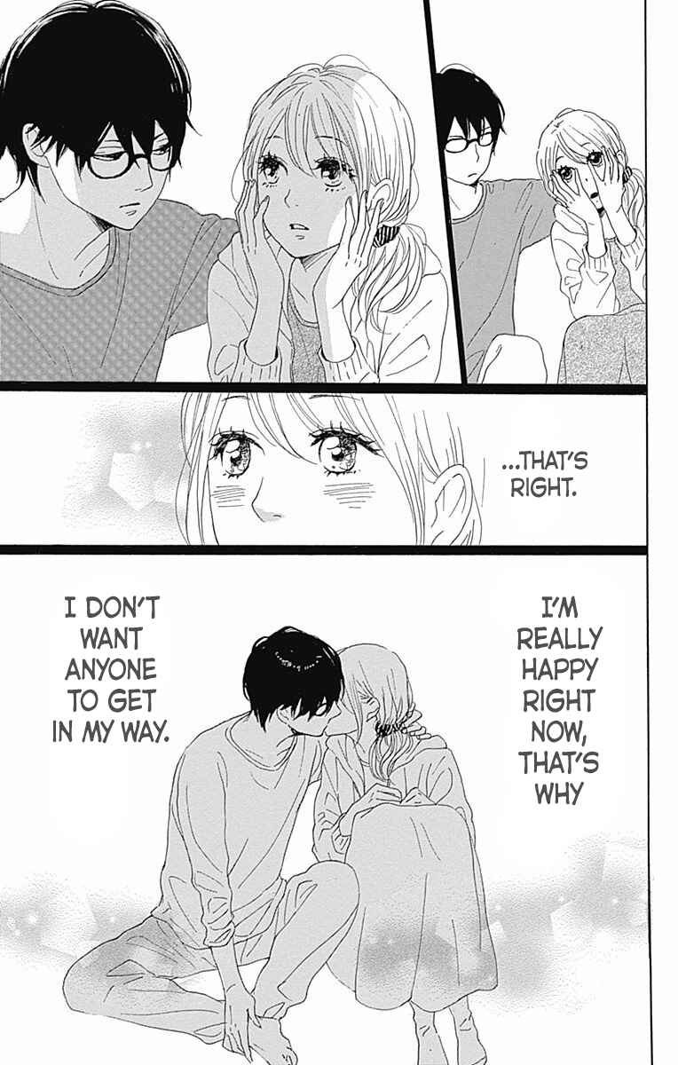 Page 33 Chapter 37 Dame na Watashi ni Koishite Kudasai