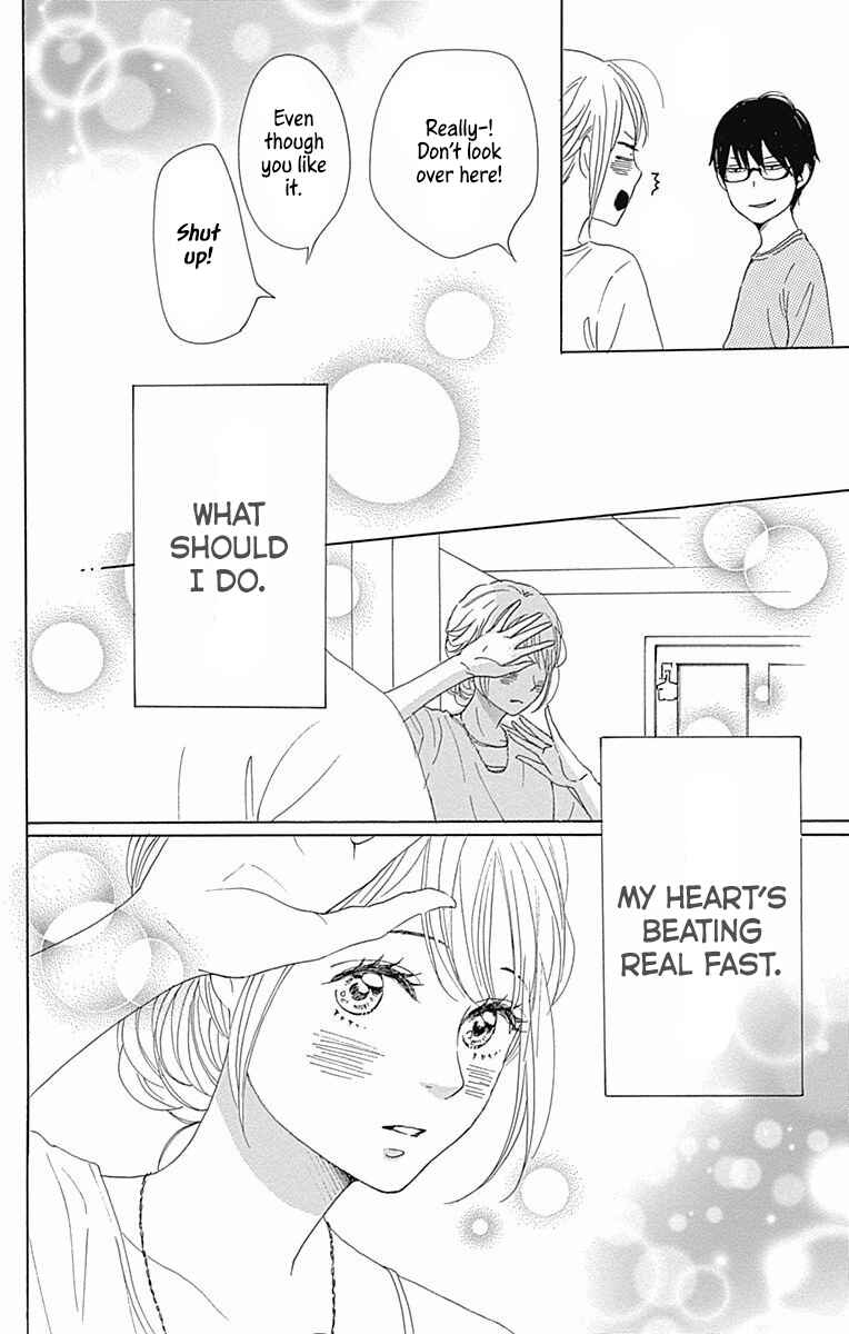 Page 44 Chapter 37 Dame na Watashi ni Koishite Kudasai