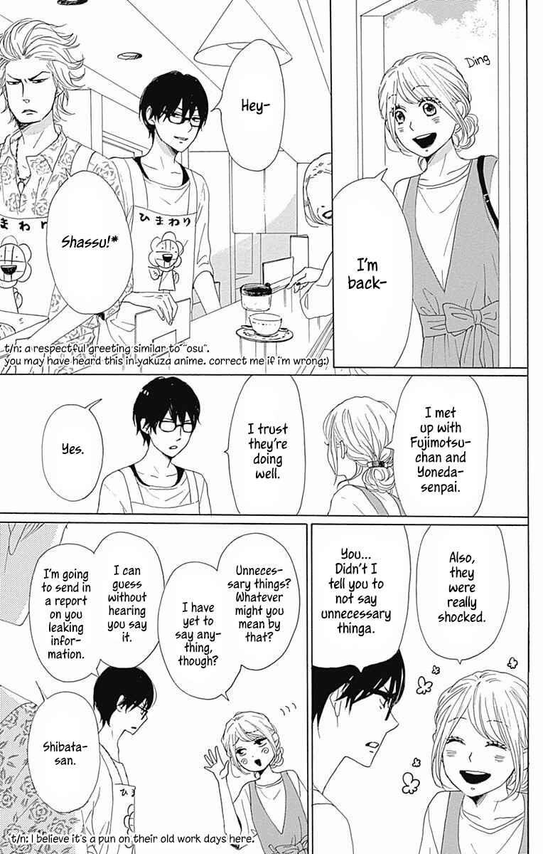 Page 9 Chapter 37 Dame na Watashi ni Koishite Kudasai