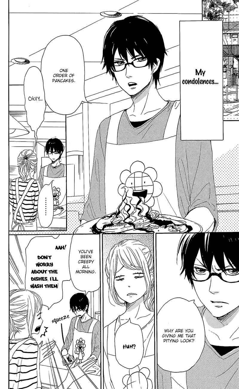 Page 10 Chapter 14 Dame na Watashi ni Koishite Kudasai