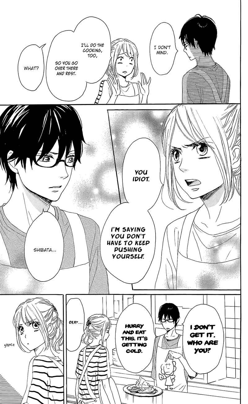 Page 11 Chapter 14 Dame na Watashi ni Koishite Kudasai