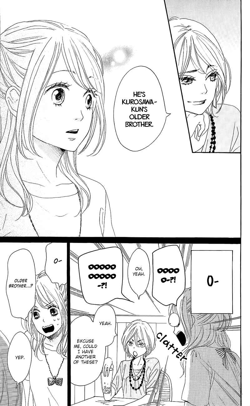 Page 21 Chapter 14 Dame na Watashi ni Koishite Kudasai