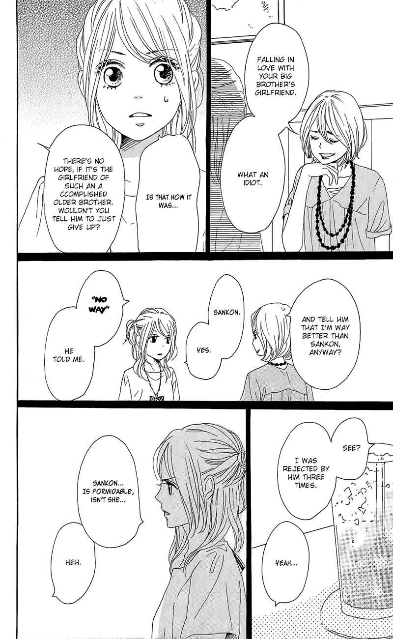 Page 22 Chapter 14 Dame na Watashi ni Koishite Kudasai