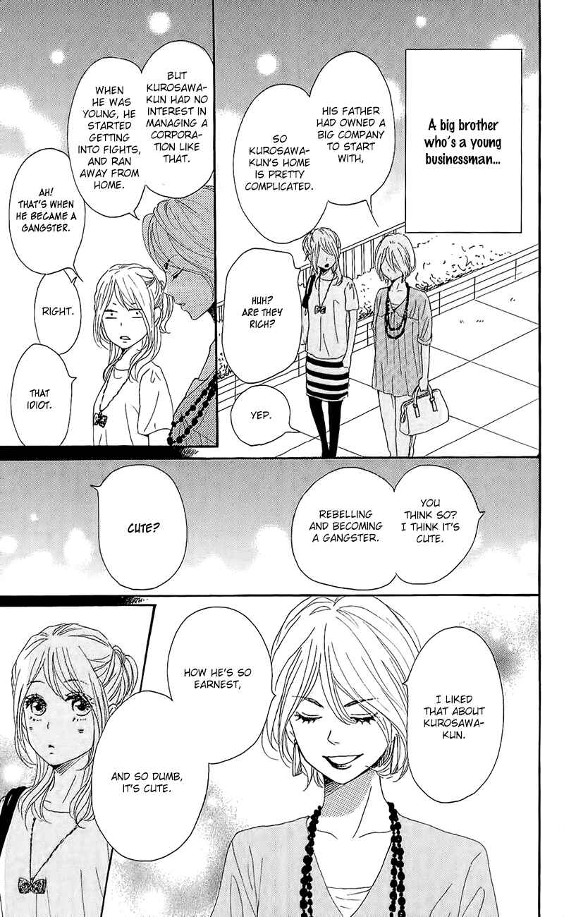 Page 25 Chapter 14 Dame na Watashi ni Koishite Kudasai