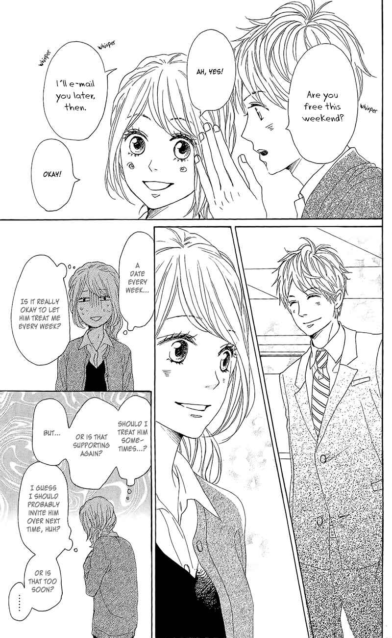 Page 29 Chapter 14 Dame na Watashi ni Koishite Kudasai