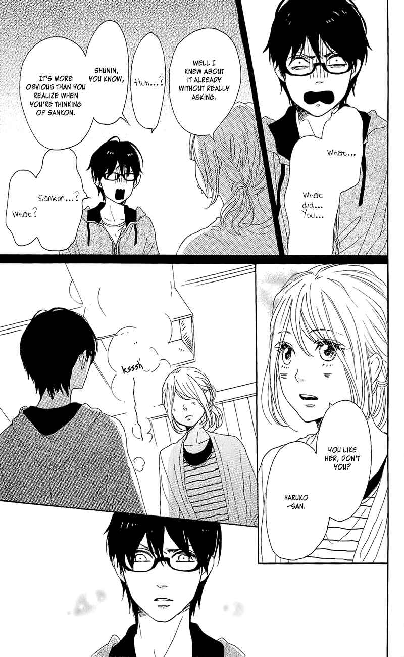 Page 37 Chapter 14 Dame na Watashi ni Koishite Kudasai