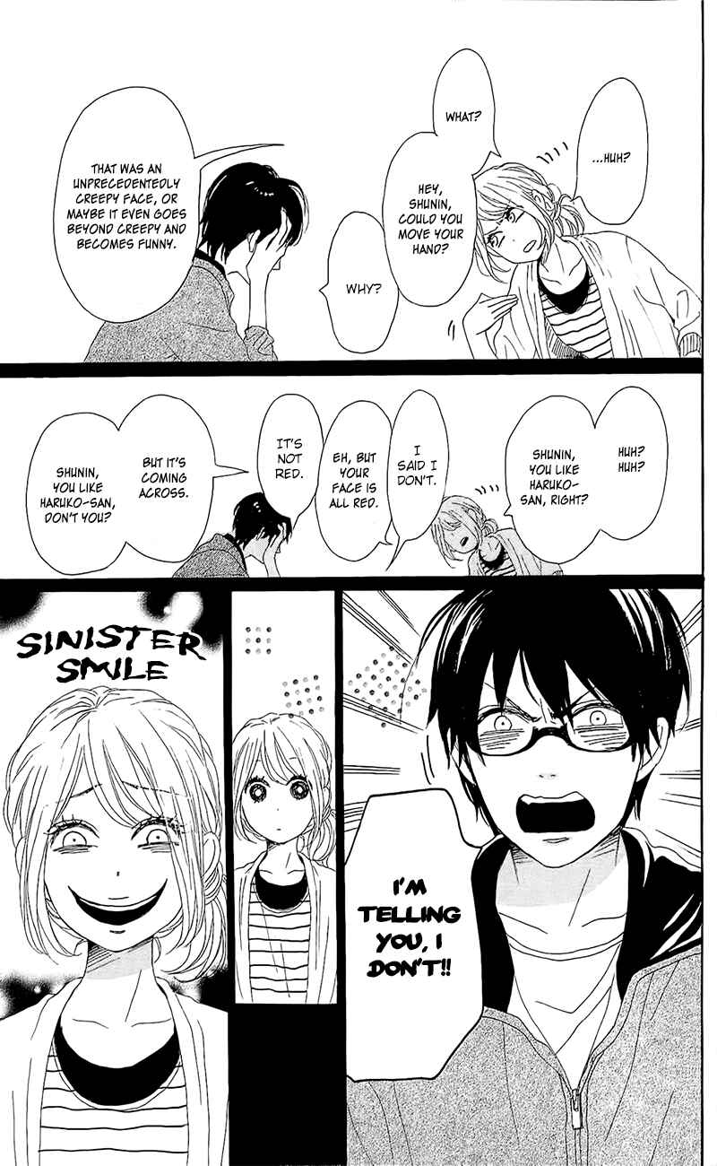 Page 39 Chapter 14 Dame na Watashi ni Koishite Kudasai