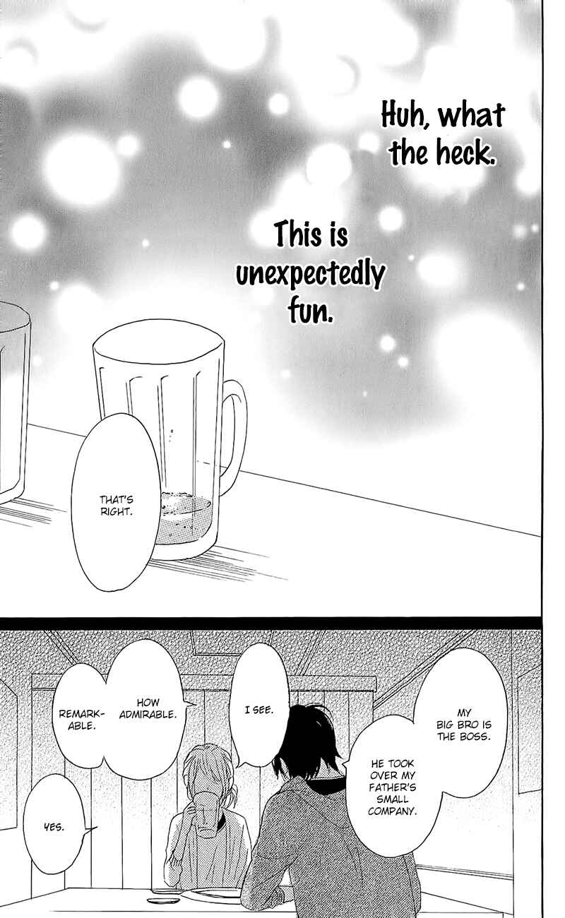 Page 41 Chapter 14 Dame na Watashi ni Koishite Kudasai