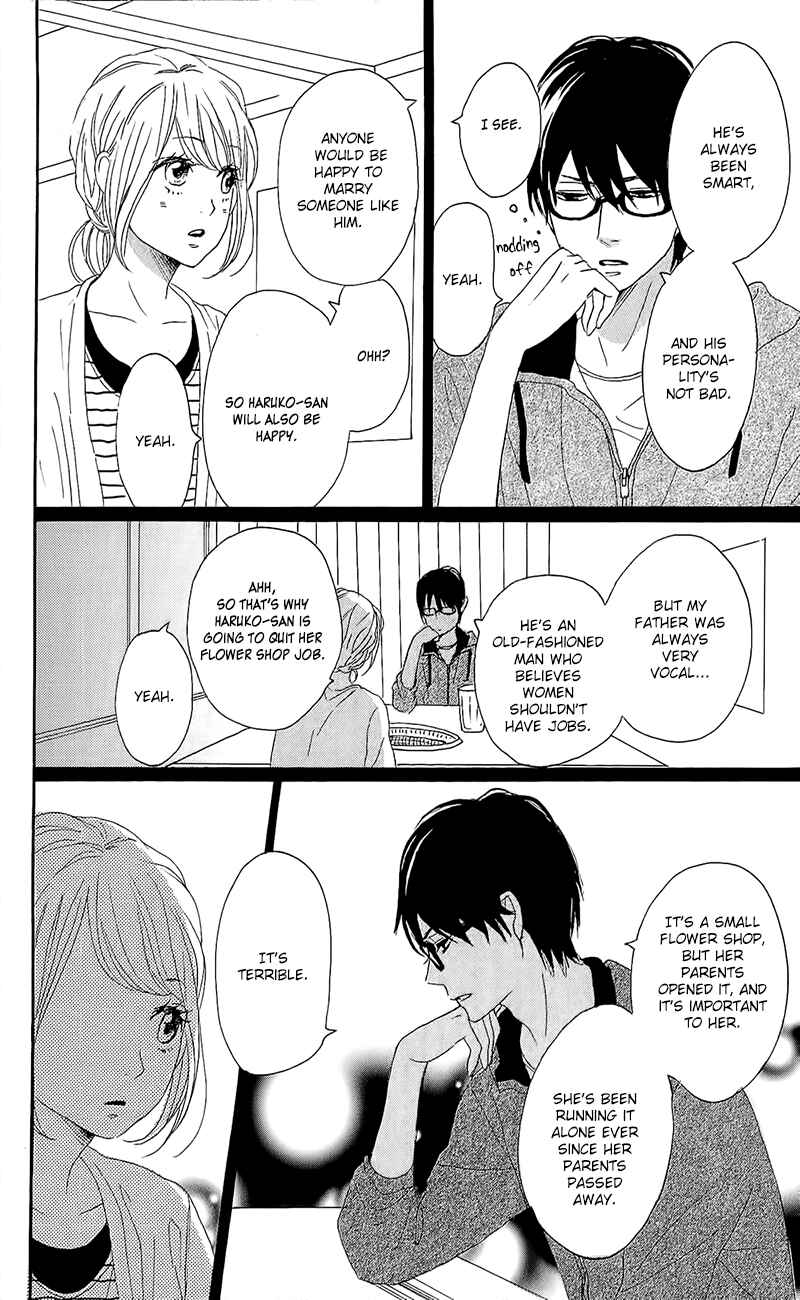 Page 42 Chapter 14 Dame na Watashi ni Koishite Kudasai