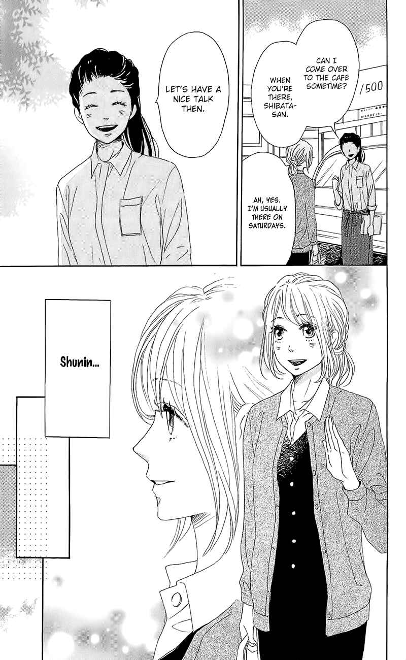 Page 9 Chapter 14 Dame na Watashi ni Koishite Kudasai