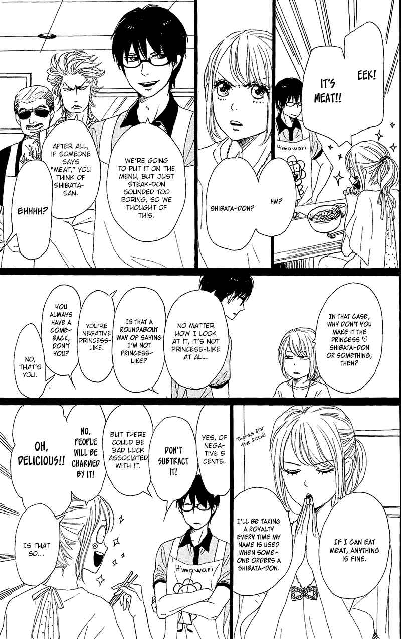 Page 10 Chapter 11 Dame na Watashi ni Koishite Kudasai