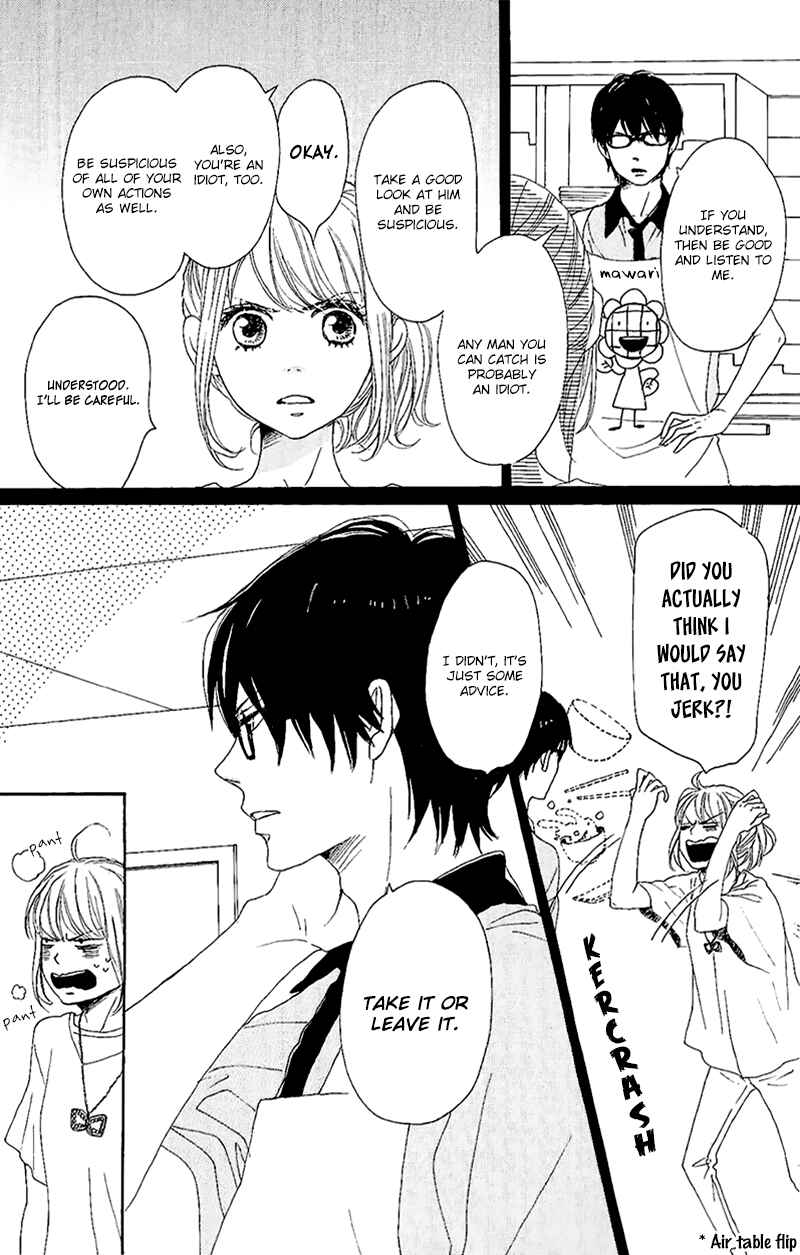 Page 13 Chapter 11 Dame na Watashi ni Koishite Kudasai
