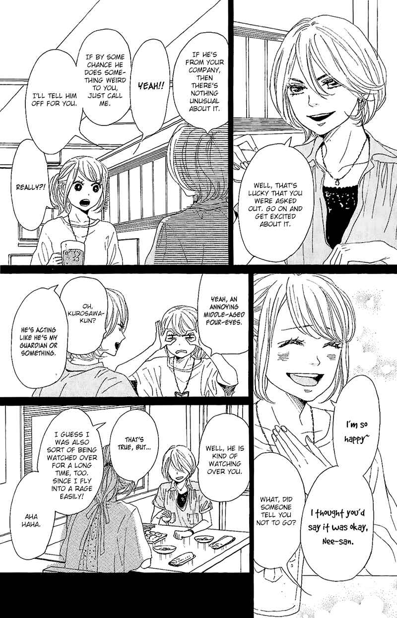 Page 16 Chapter 11 Dame na Watashi ni Koishite Kudasai