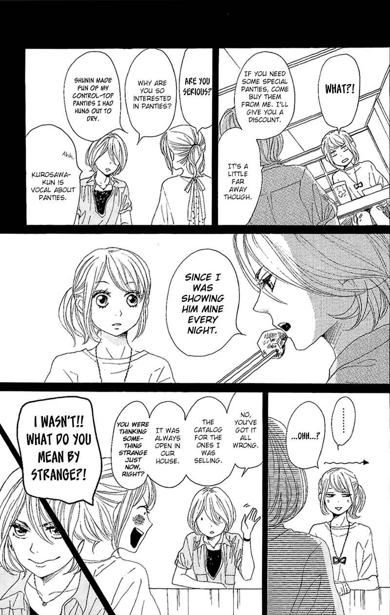 Page 18 Chapter 11 Dame na Watashi ni Koishite Kudasai
