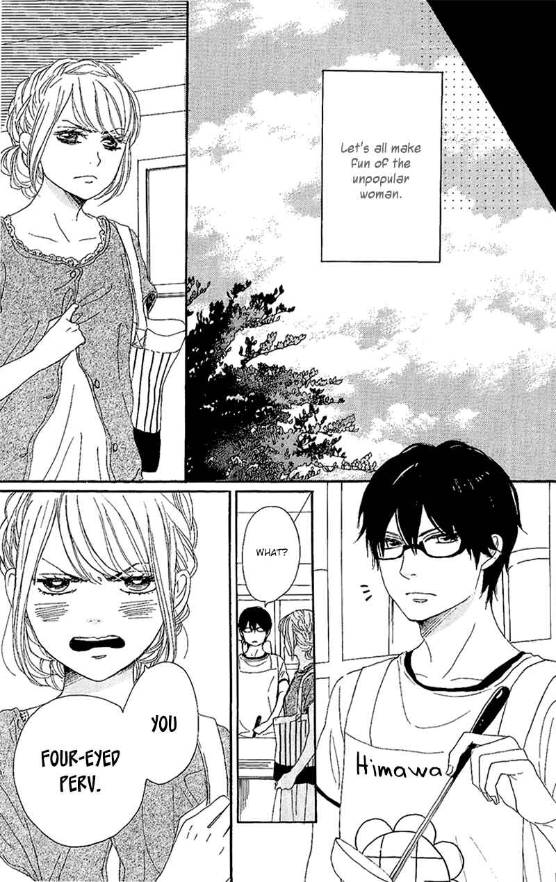 Page 20 Chapter 11 Dame na Watashi ni Koishite Kudasai
