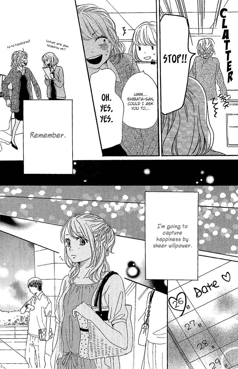 Page 22 Chapter 11 Dame na Watashi ni Koishite Kudasai
