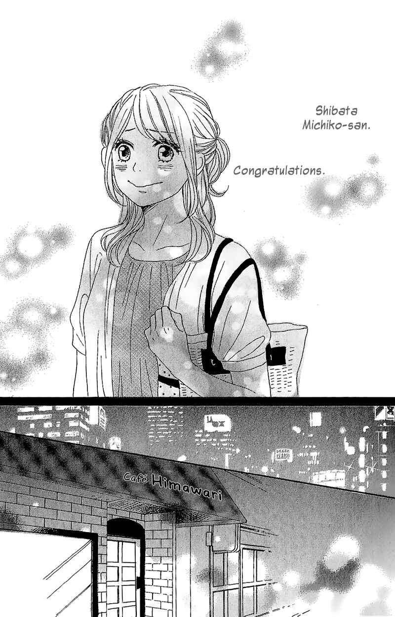Page 33 Chapter 11 Dame na Watashi ni Koishite Kudasai