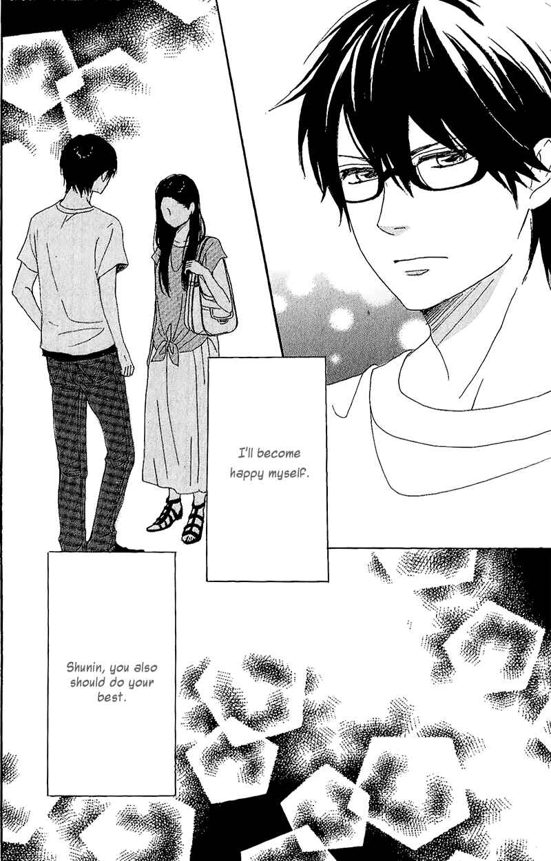 Page 43 Chapter 11 Dame na Watashi ni Koishite Kudasai