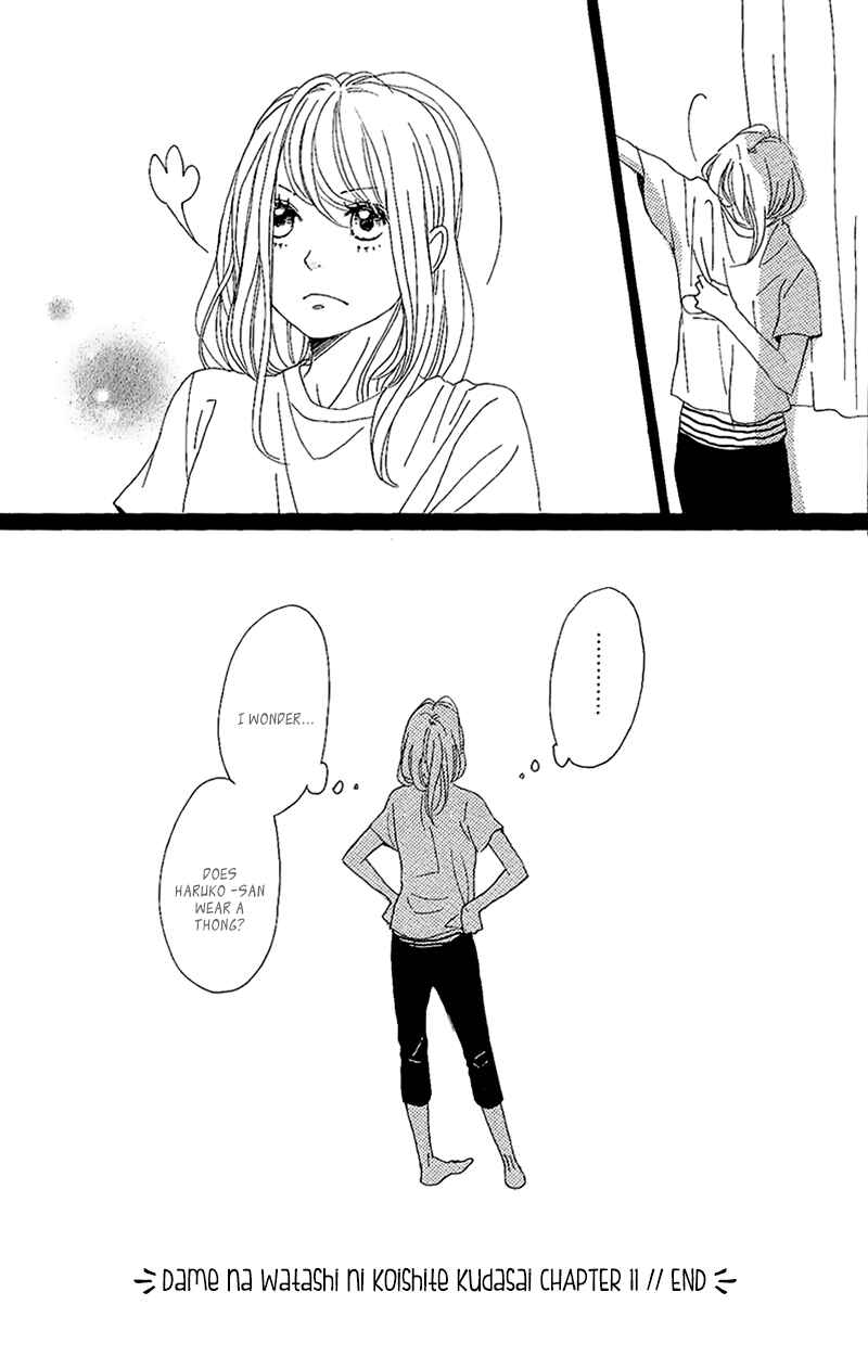 Page 44 Chapter 11 Dame na Watashi ni Koishite Kudasai