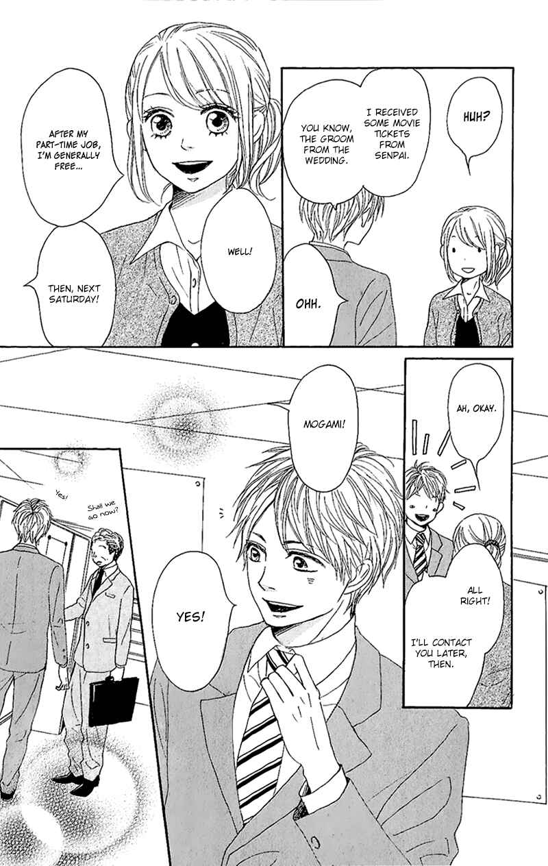 Page 7 Chapter 11 Dame na Watashi ni Koishite Kudasai