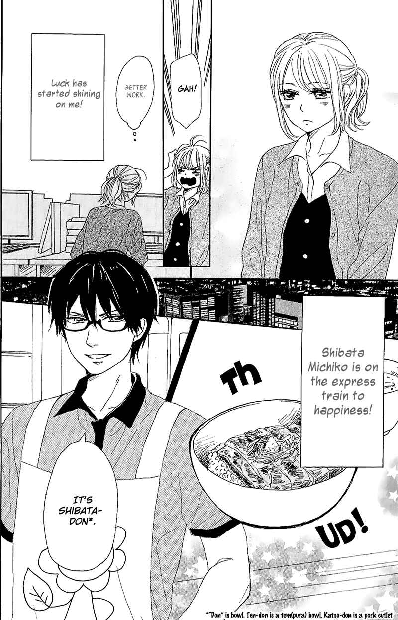 Page 9 Chapter 11 Dame na Watashi ni Koishite Kudasai