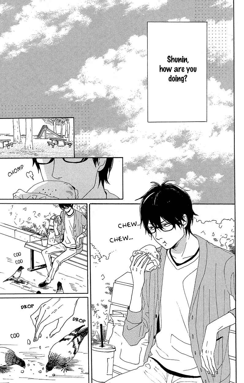 Page 15 Chapter 29 Dame na Watashi ni Koishite Kudasai