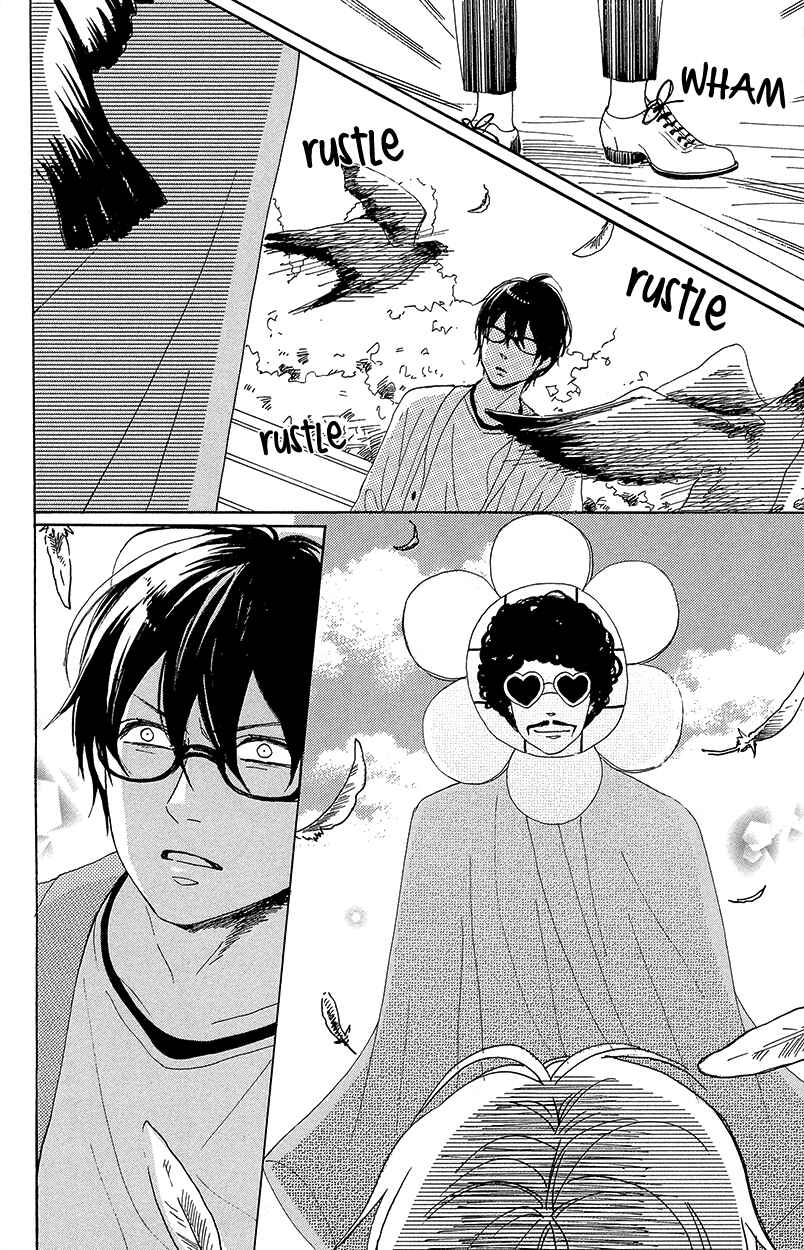 Page 16 Chapter 29 Dame na Watashi ni Koishite Kudasai