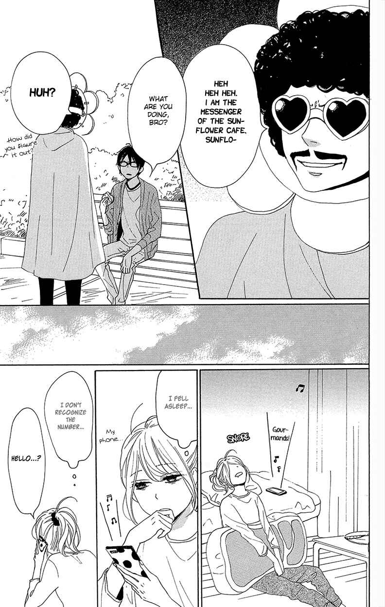 Page 17 Chapter 29 Dame na Watashi ni Koishite Kudasai