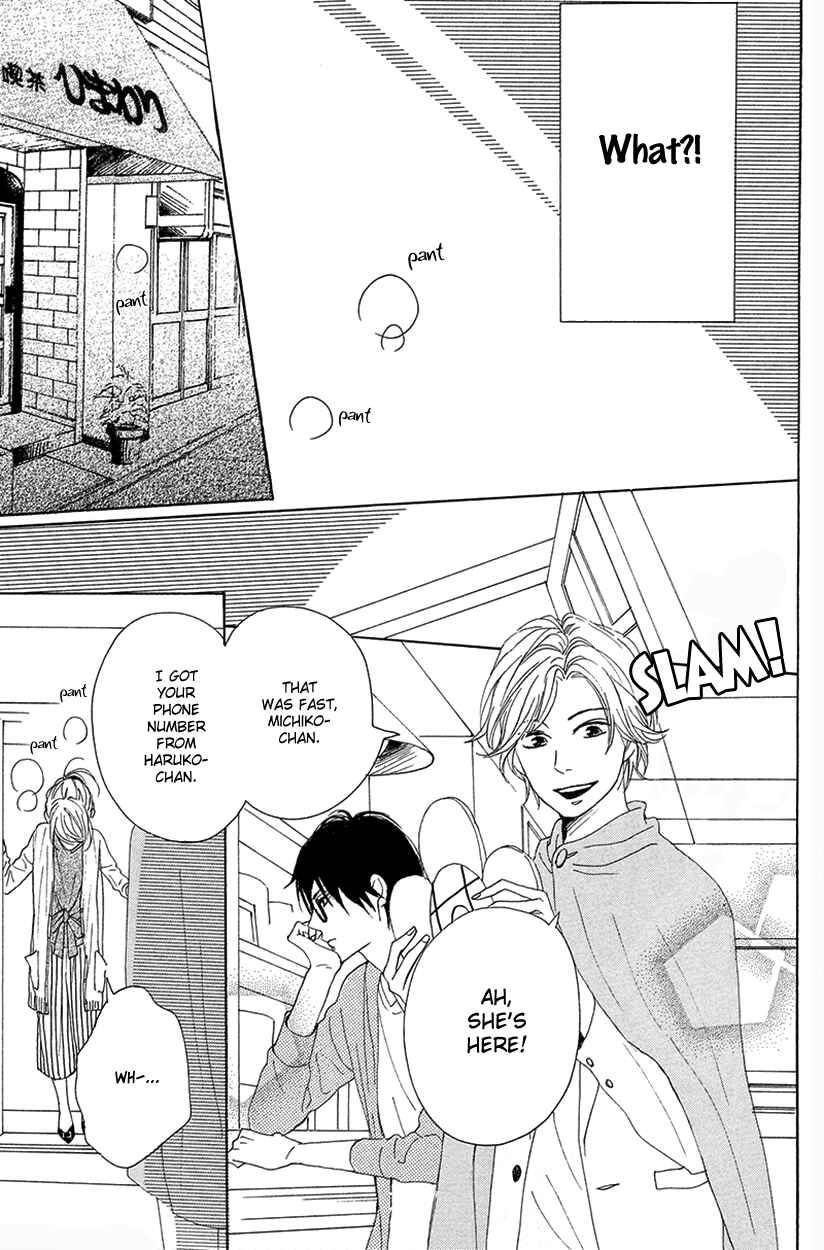 Page 19 Chapter 29 Dame na Watashi ni Koishite Kudasai