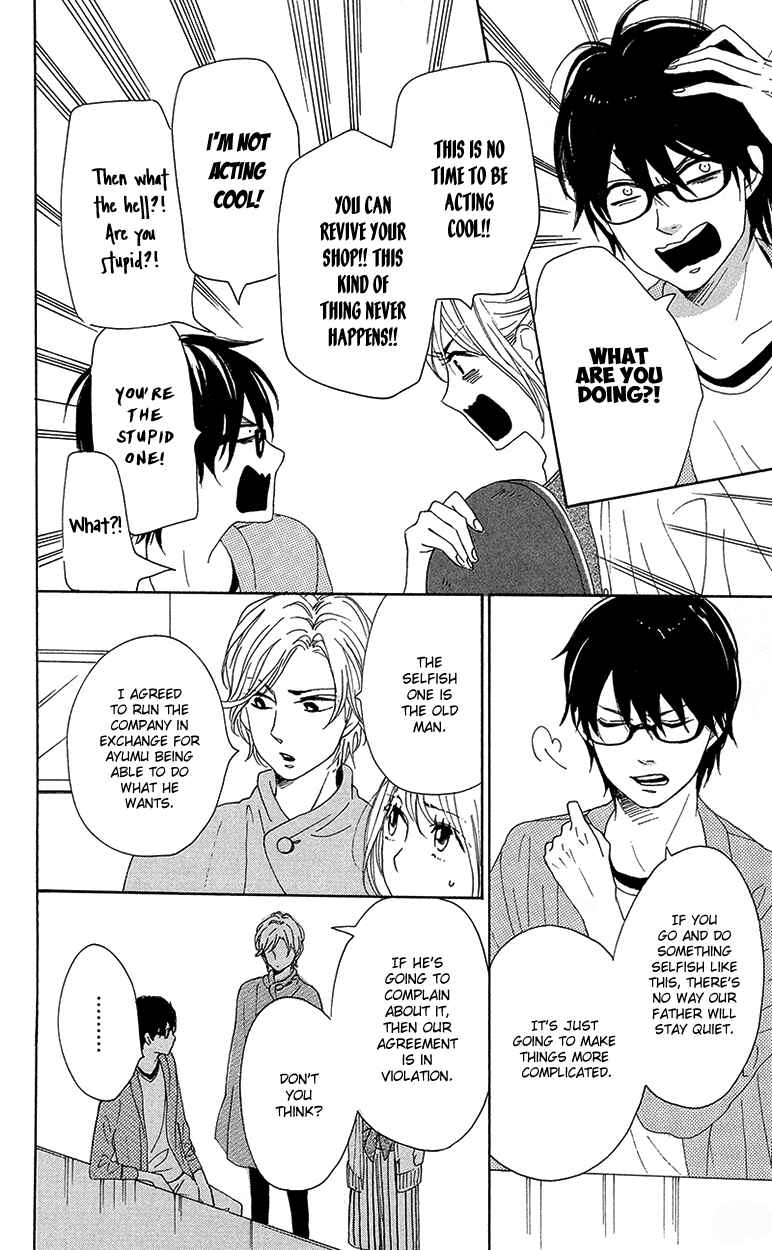 Page 22 Chapter 29 Dame na Watashi ni Koishite Kudasai