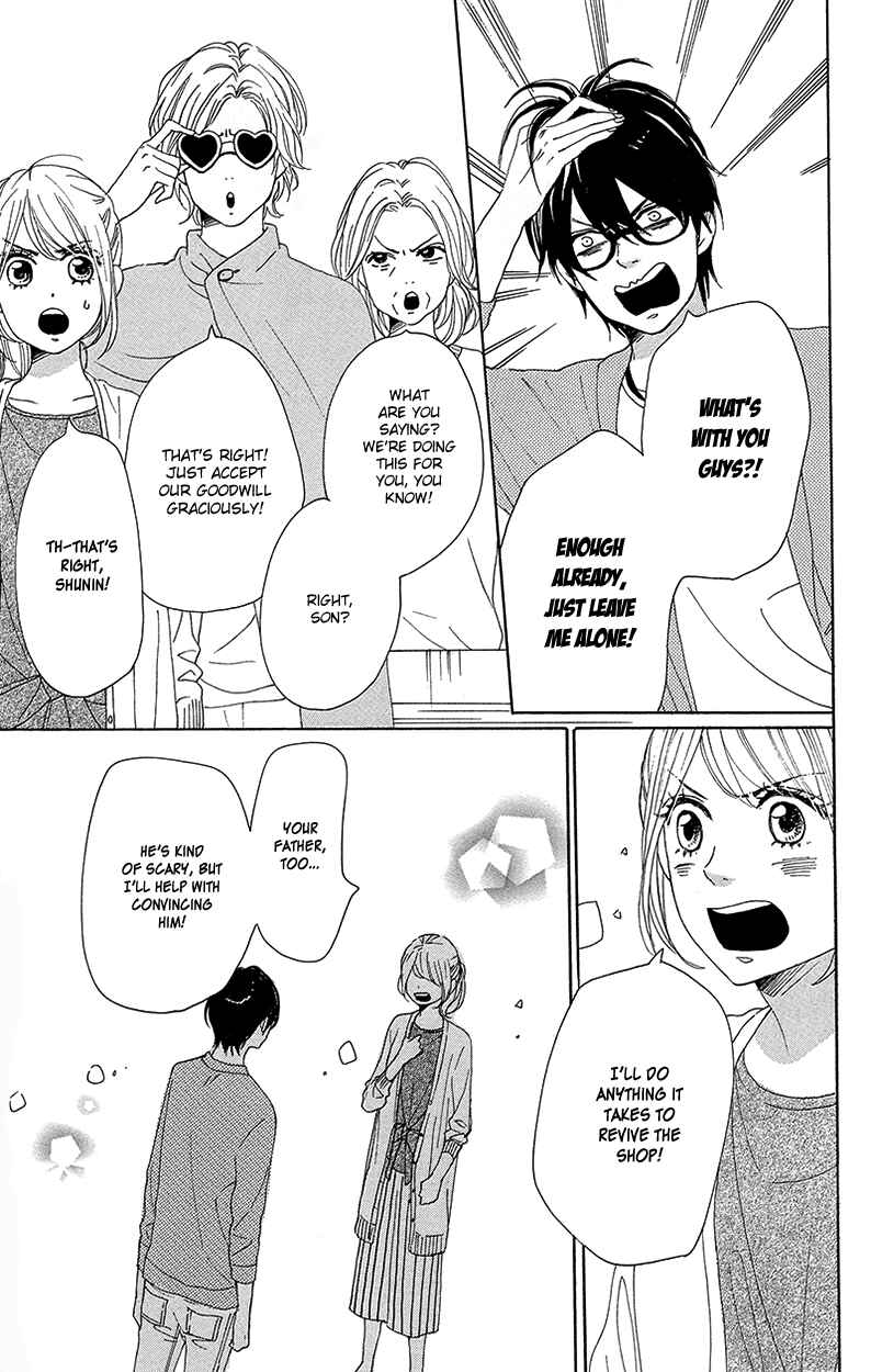 Page 25 Chapter 29 Dame na Watashi ni Koishite Kudasai