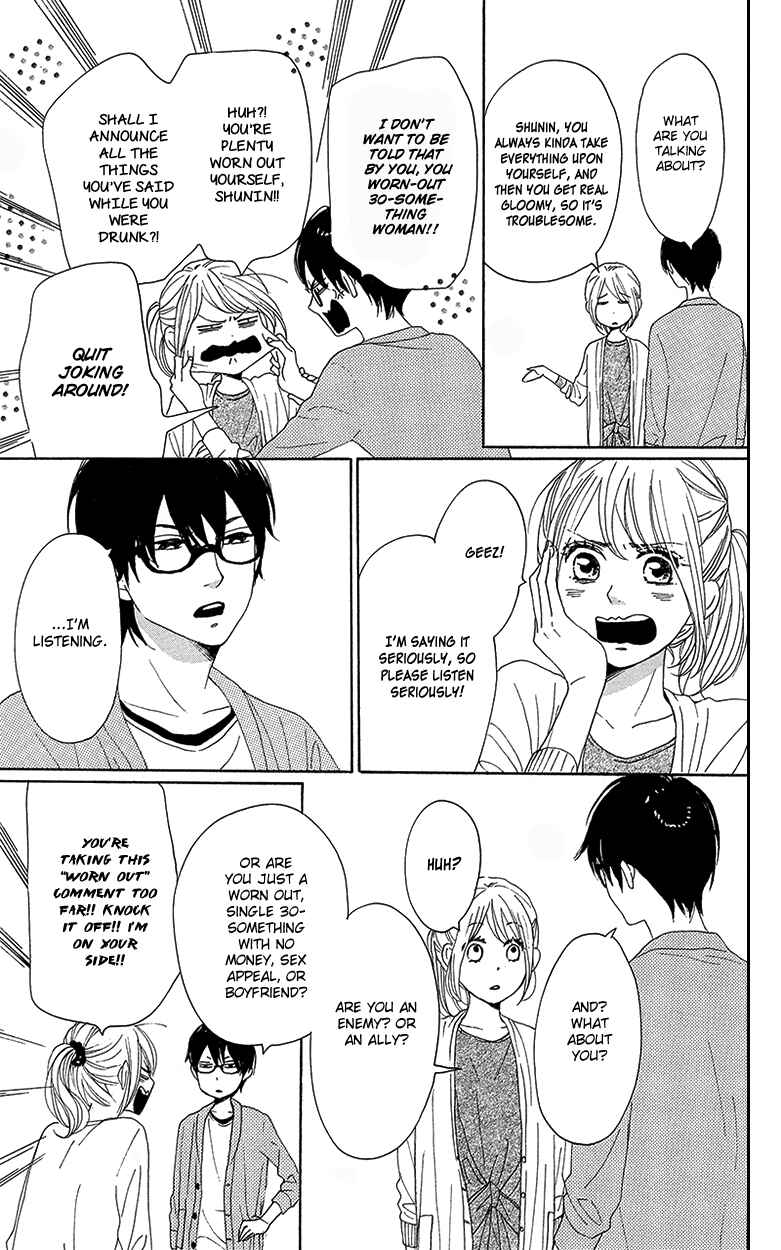 Page 31 Chapter 29 Dame na Watashi ni Koishite Kudasai