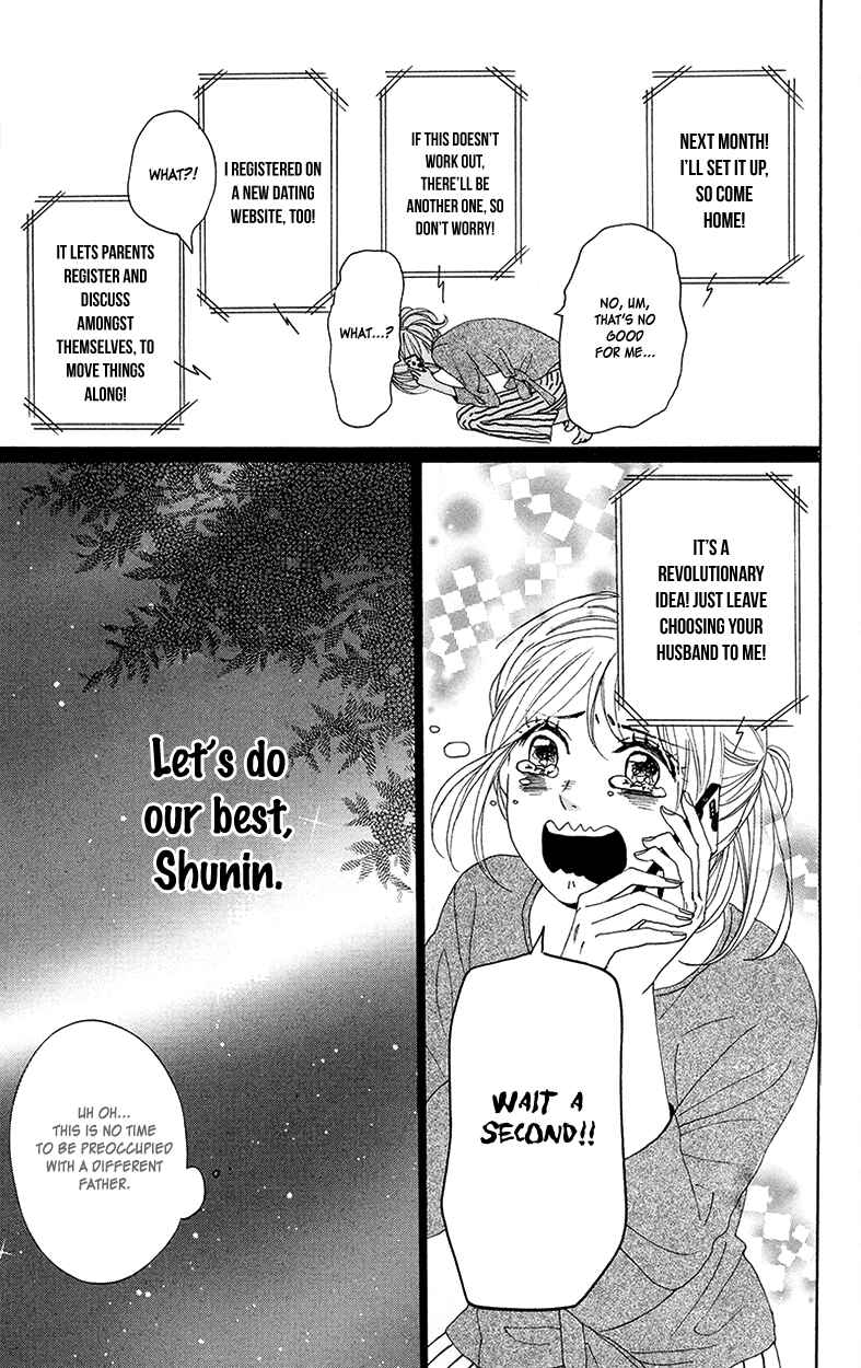 Page 35 Chapter 29 Dame na Watashi ni Koishite Kudasai