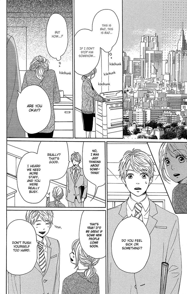 Page 36 Chapter 29 Dame na Watashi ni Koishite Kudasai