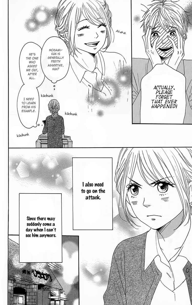 Page 38 Chapter 29 Dame na Watashi ni Koishite Kudasai