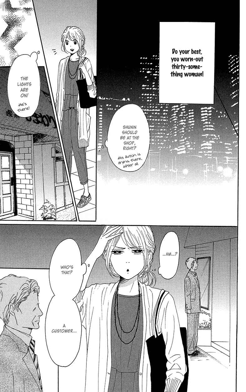 Page 39 Chapter 29 Dame na Watashi ni Koishite Kudasai