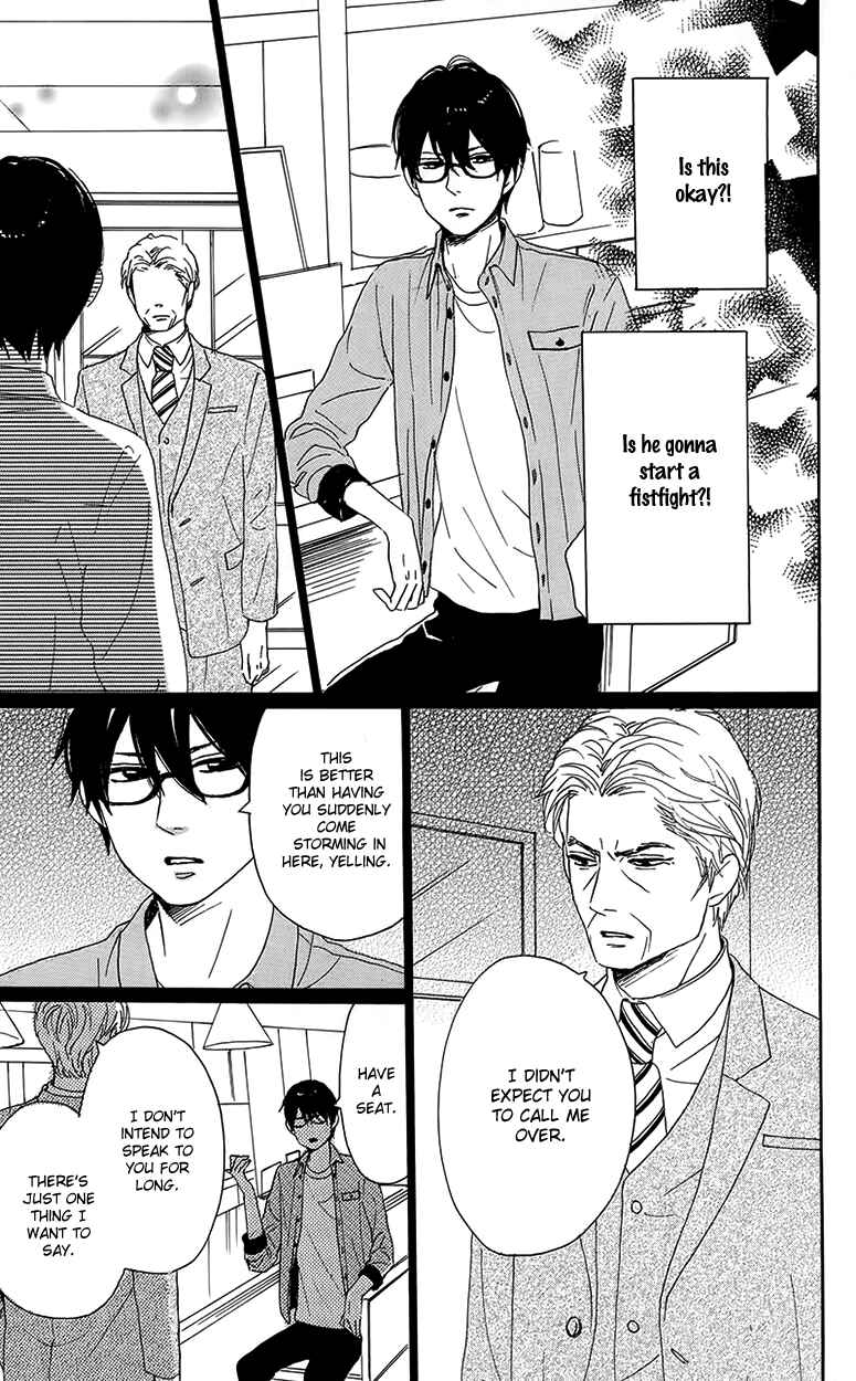 Page 41 Chapter 29 Dame na Watashi ni Koishite Kudasai