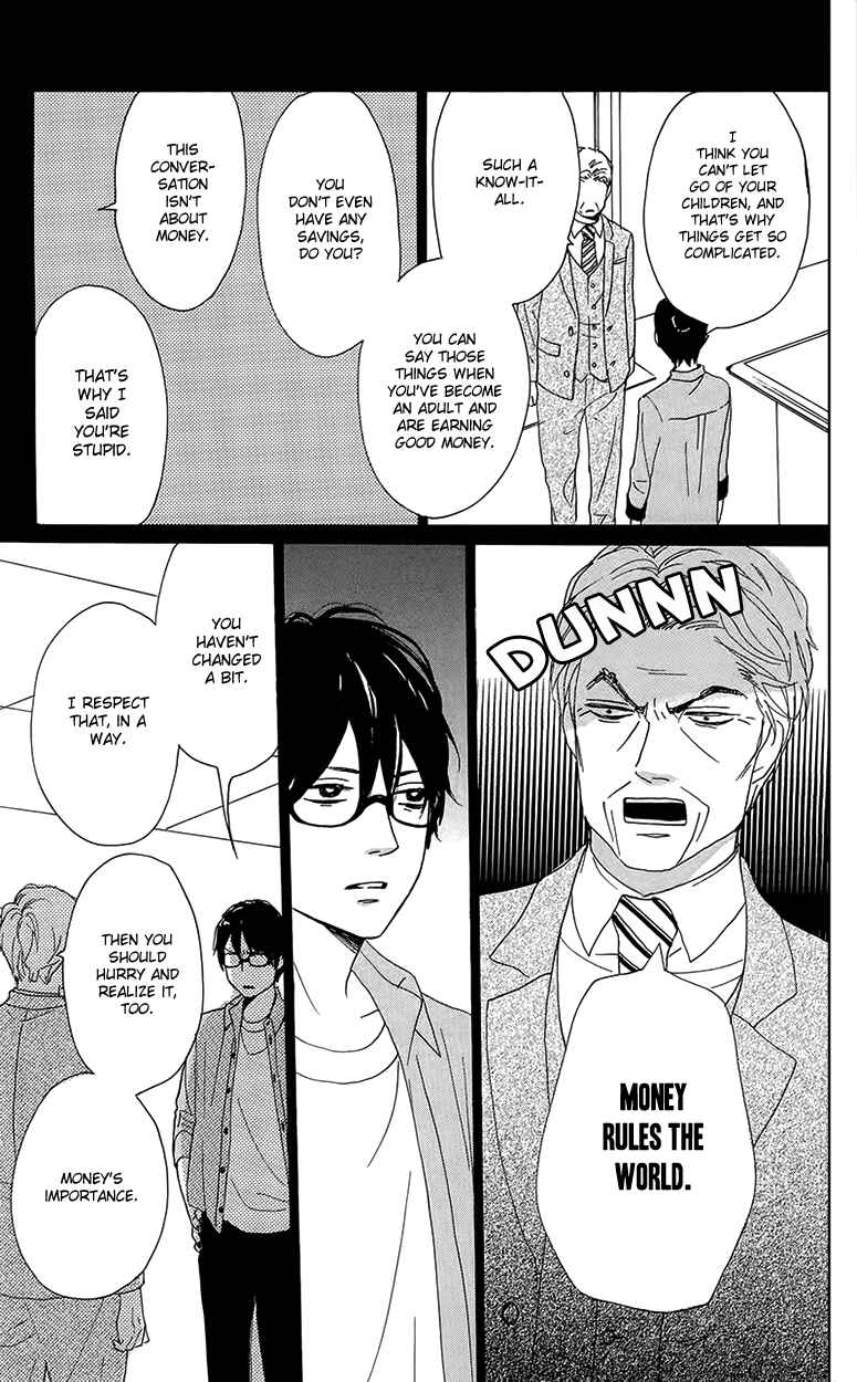 Page 43 Chapter 29 Dame na Watashi ni Koishite Kudasai